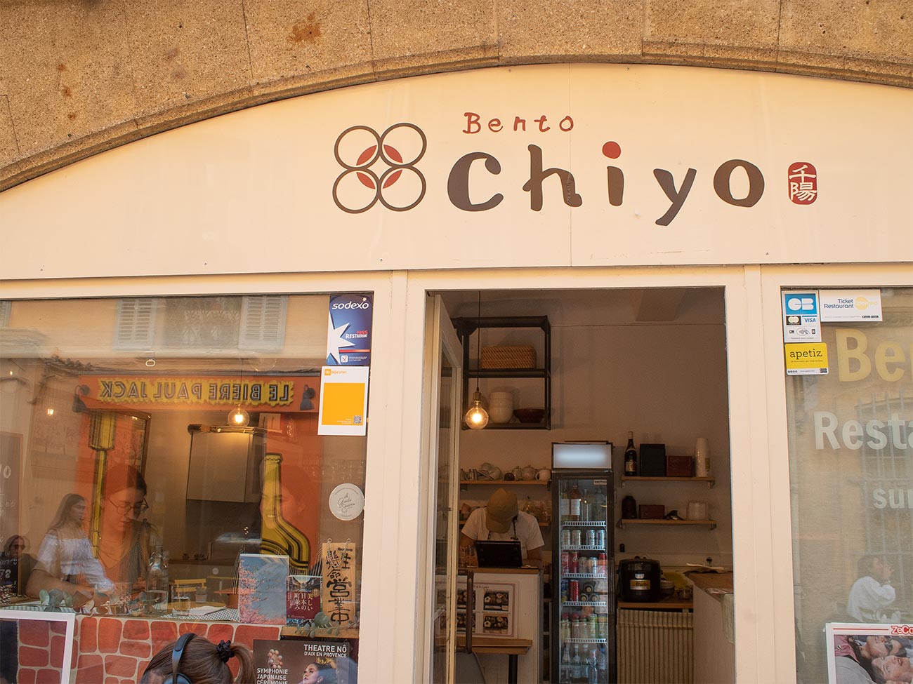 Bento Chiyo : restaurant japonais à Aix-en-Provence (devanture)