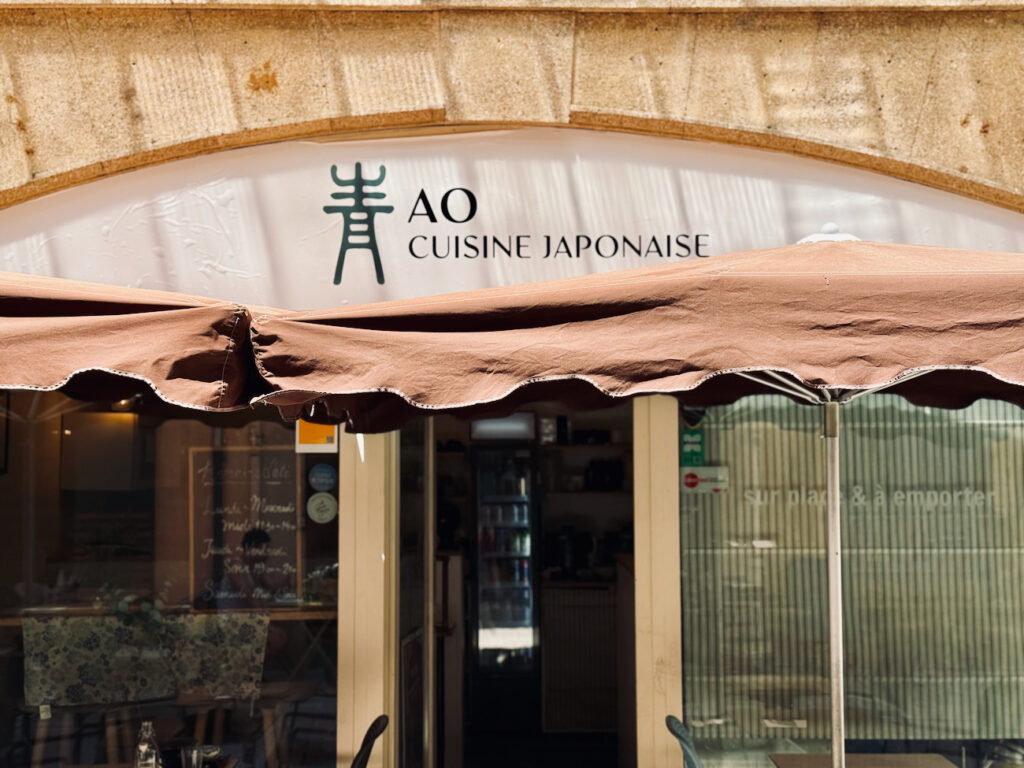 AO cuisine japonaise est un restaurant de cuisine traditionnelle nippone situé à Aix-en-Provence qui propose des teishoku maison sublimés par des produits locaux. (enseigne)