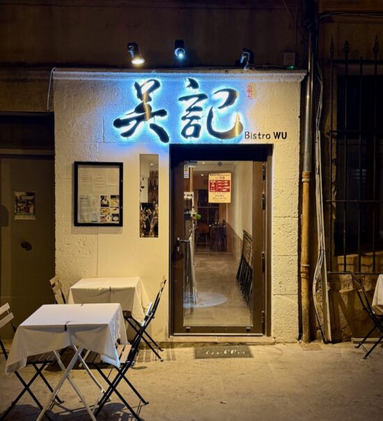 Bistro Wu à Aix-en-Provence propose une expérience gastronomique unique, alliant raffinement chinois et produits de saison.