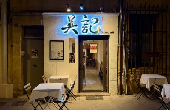 Bistro Wu à Aix-en-Provence propose une expérience gastronomique unique, alliant raffinement chinois et produits de saison. (devanture)
