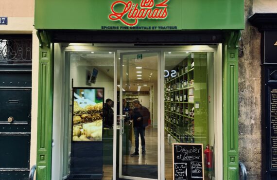 Les 2 libanais est une épicerie traiteur située dans le centre ville d’Aix en provence. On y retrouve 4000 références de produits issus des pays méditerranéens. (devanture)