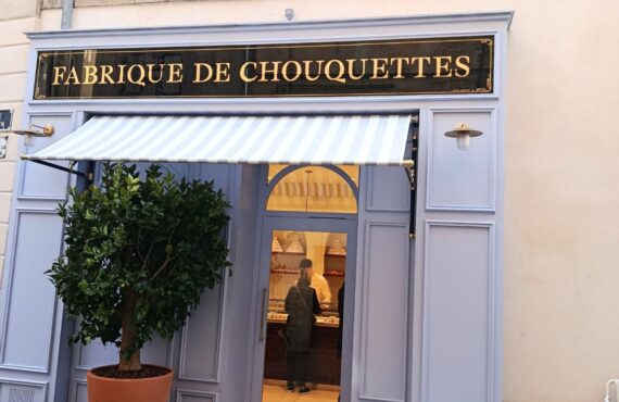 Weibel Chouquettes est une pâtisserie artisanale spécialisée dans la pâte à chou, située dans le coeur historique d'Aix-en-Provence (seconde devanture)